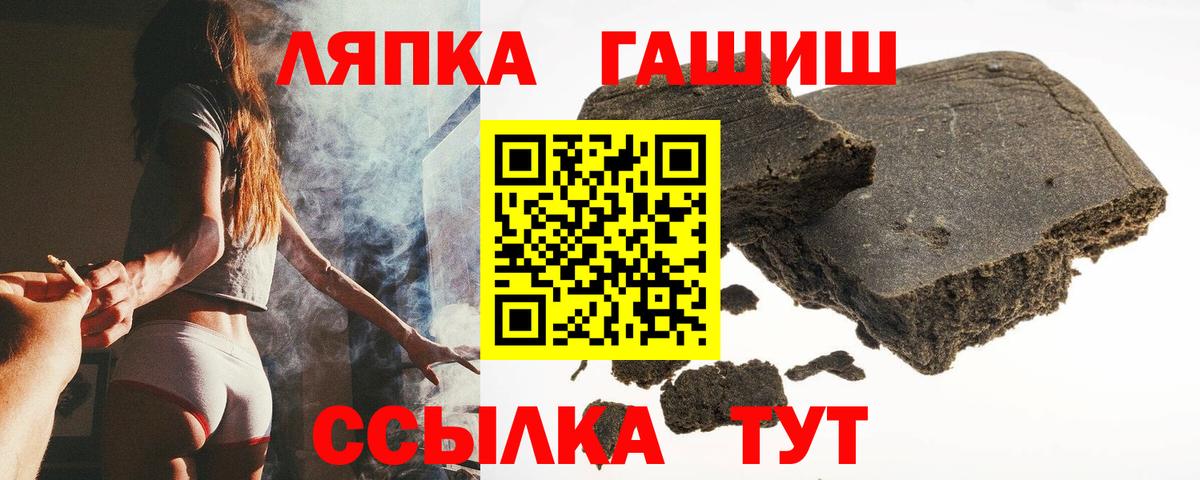 Гашиш Premium Можайск