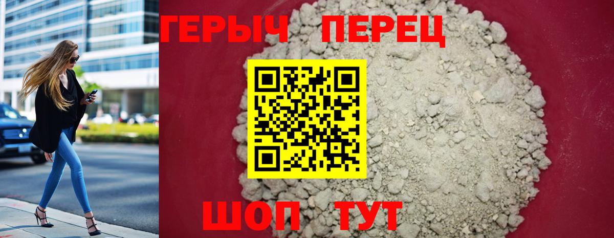 ГЕРОИН афганец  ГЕРОИН  Можайск  Вход с VPN 