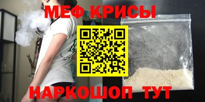 индика Севастополь