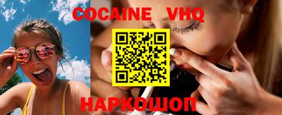 МДМА Северобайкальск