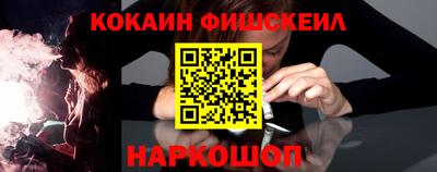 МДМА Северобайкальск