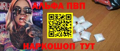 МДМА Северобайкальск