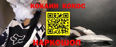 МДМА Северобайкальск