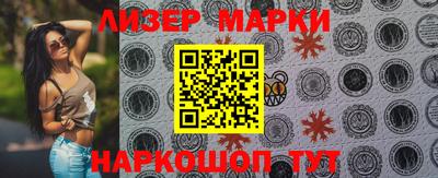 МДМА Северобайкальск
