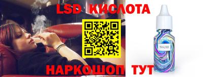 индика Севастополь