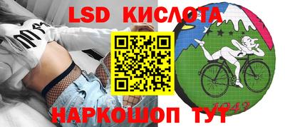 МДМА Северобайкальск