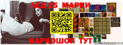 МДМА Северобайкальск