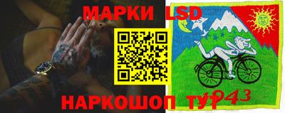 МДМА Северобайкальск