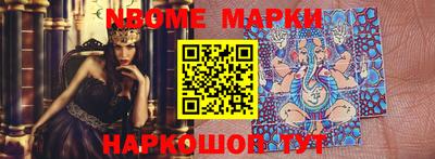 индика Севастополь
