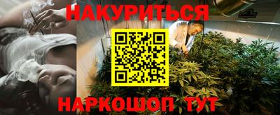 МДМА Северобайкальск
