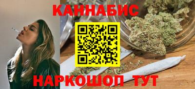 МДМА Северобайкальск