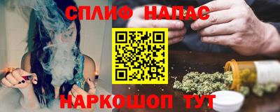 МДМА Северобайкальск