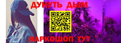 МДМА Северобайкальск