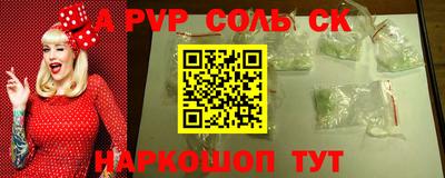 МДМА Северобайкальск