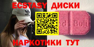 индика Севастополь