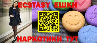 индика Севастополь