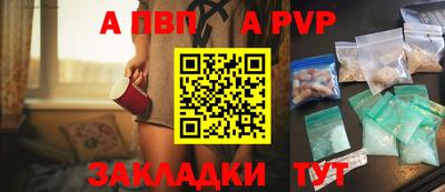 герыч Свободный