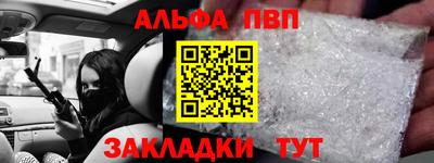 индика Севастополь