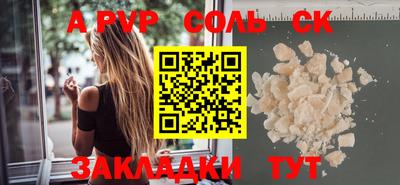 индика Севастополь
