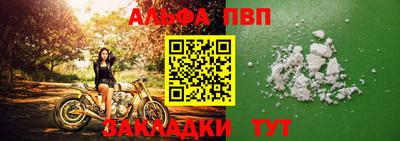 индика Севастополь
