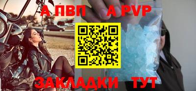 герыч Свободный