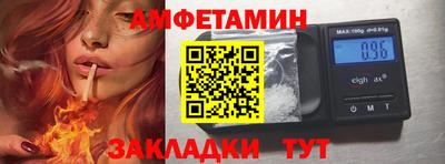 МДМА Северобайкальск