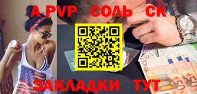 МДМА Северобайкальск