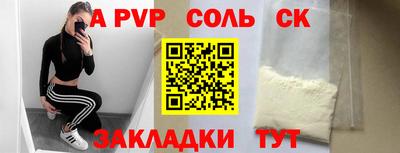 индика Севастополь