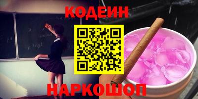герыч Свободный