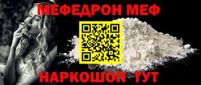 МДМА Северобайкальск