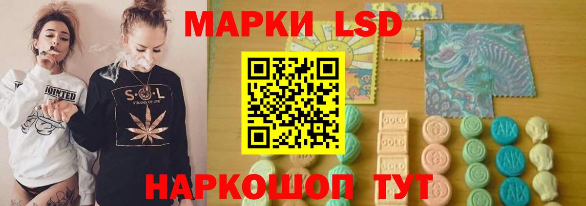 Можайск  Лсд 25 экстази  Вход с VPN  LSD-25 экстази кислота  LSD-25 экстази ecstasy 