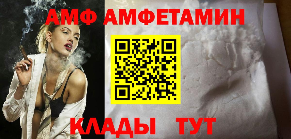 Можайск  Первитин винт  Метамфетамин  Вход с VPN 